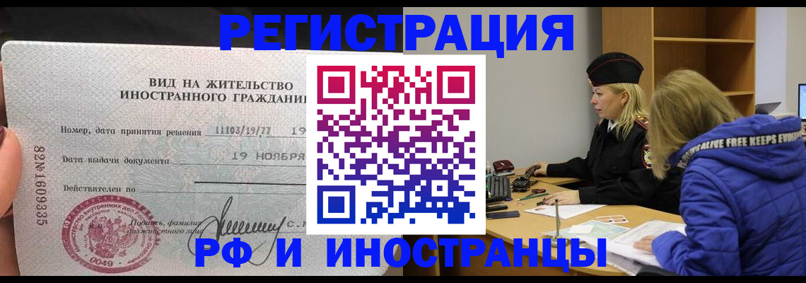 регистрация в Бавлах